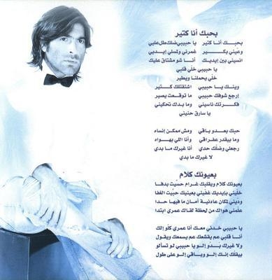 badr